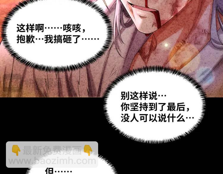 第4话 仙法(1/4)-第5话