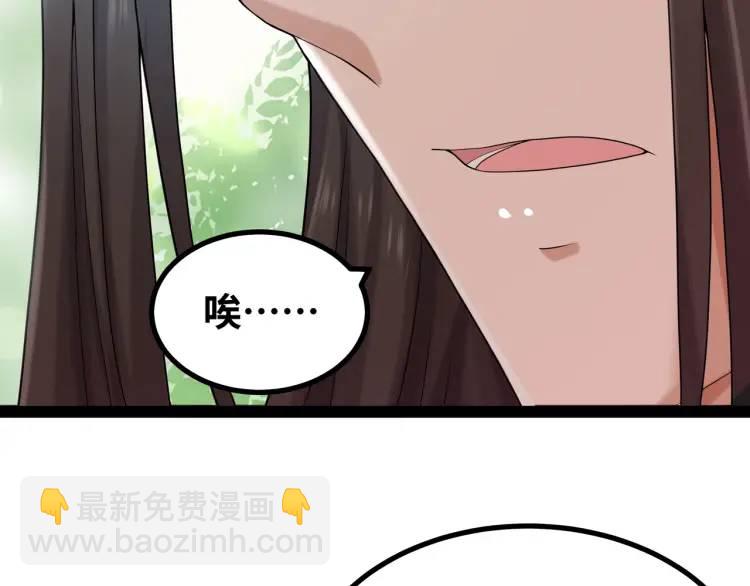 第4话 仙法(1/4)-第5话