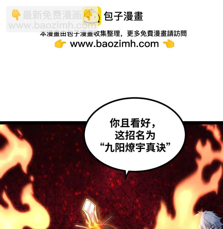 第4话 仙法(1/4)-第5话