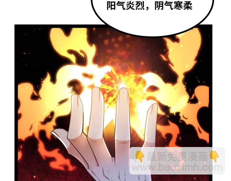 第4话 仙法(1/4)-第5话