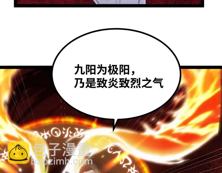 第4话 仙法(1/4)-第5话