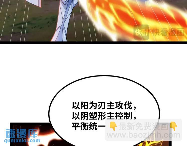 第4话 仙法(1/4)-第5话