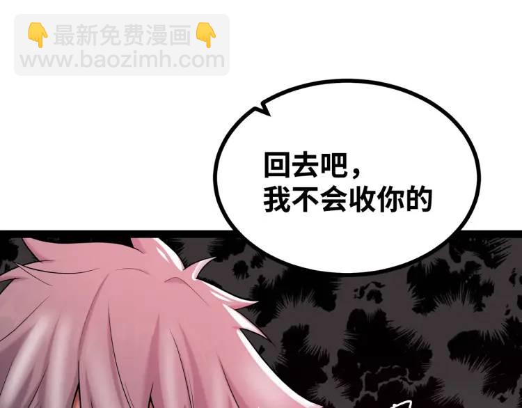 第4话 仙法(1/4)-第5话