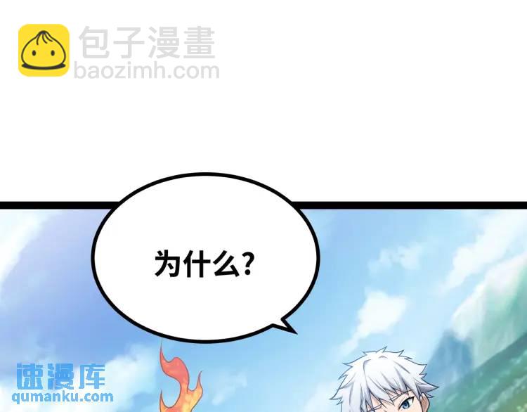 第4话 仙法(1/4)-第5话