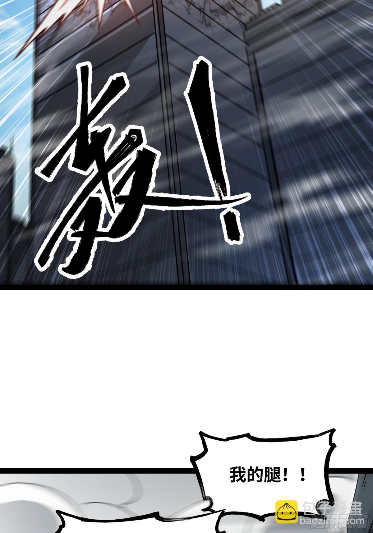 第50话 黑料爆发(1/2)-第51话