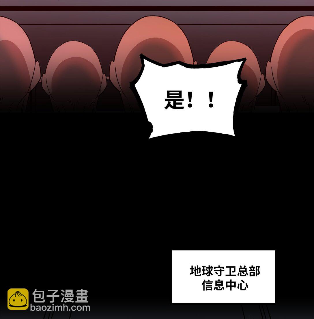 第54话 被师父发现了？-第55话