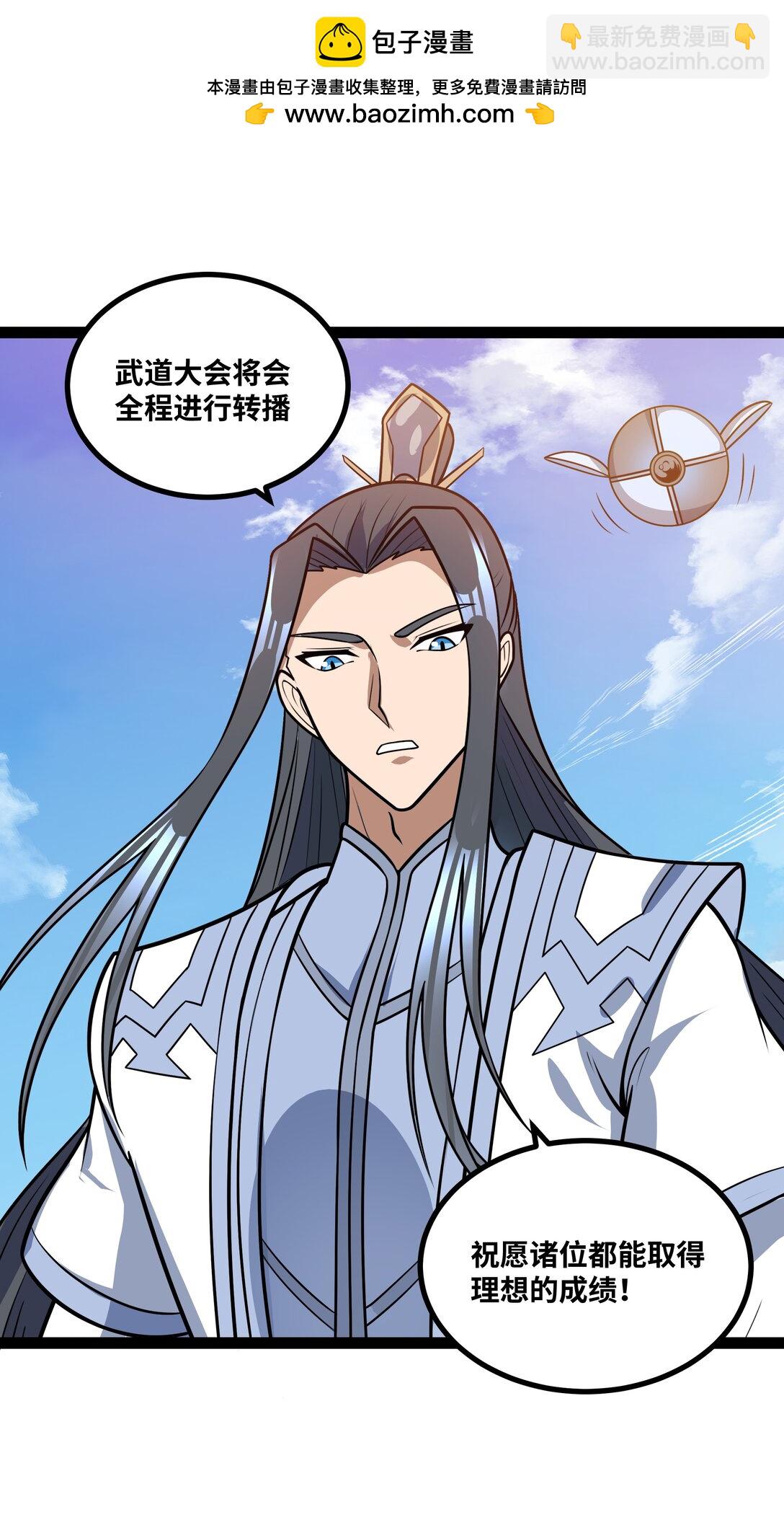第56话 整备待发-第57话