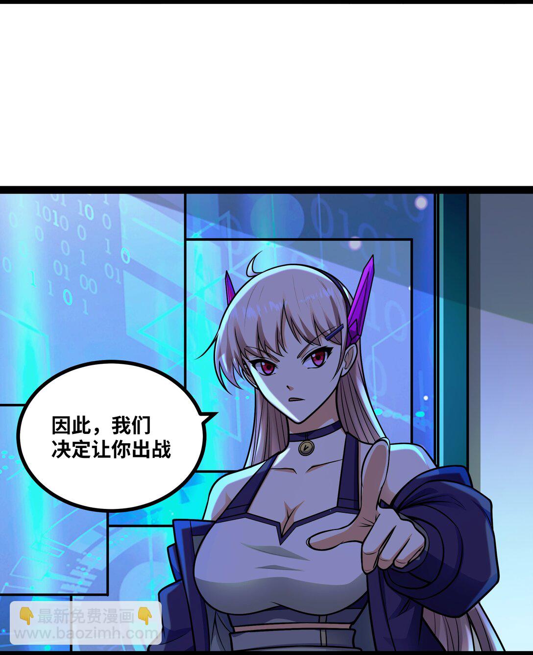 第56话 整备待发-第57话