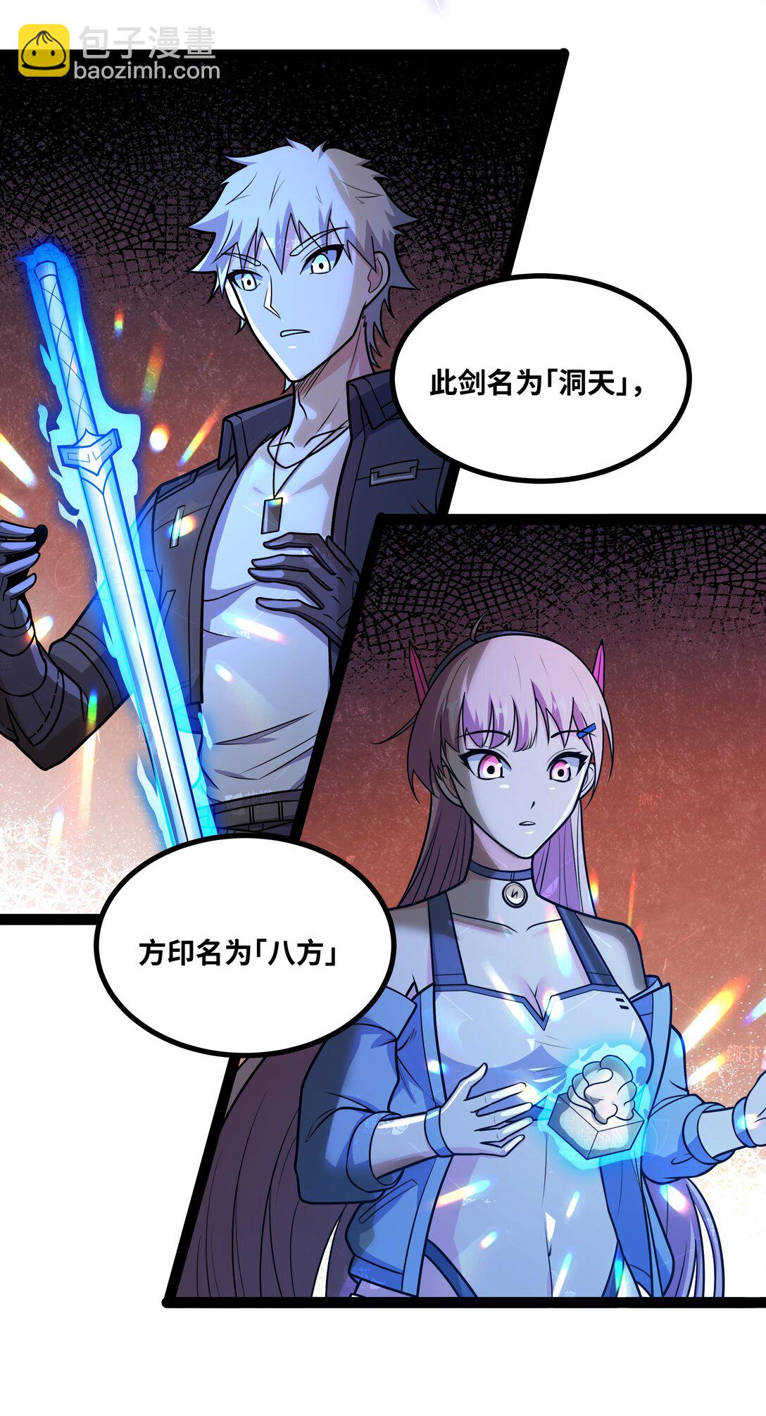 第56话 整备待发-第57话