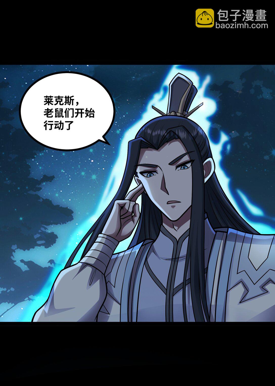 第56话 整备待发-第57话