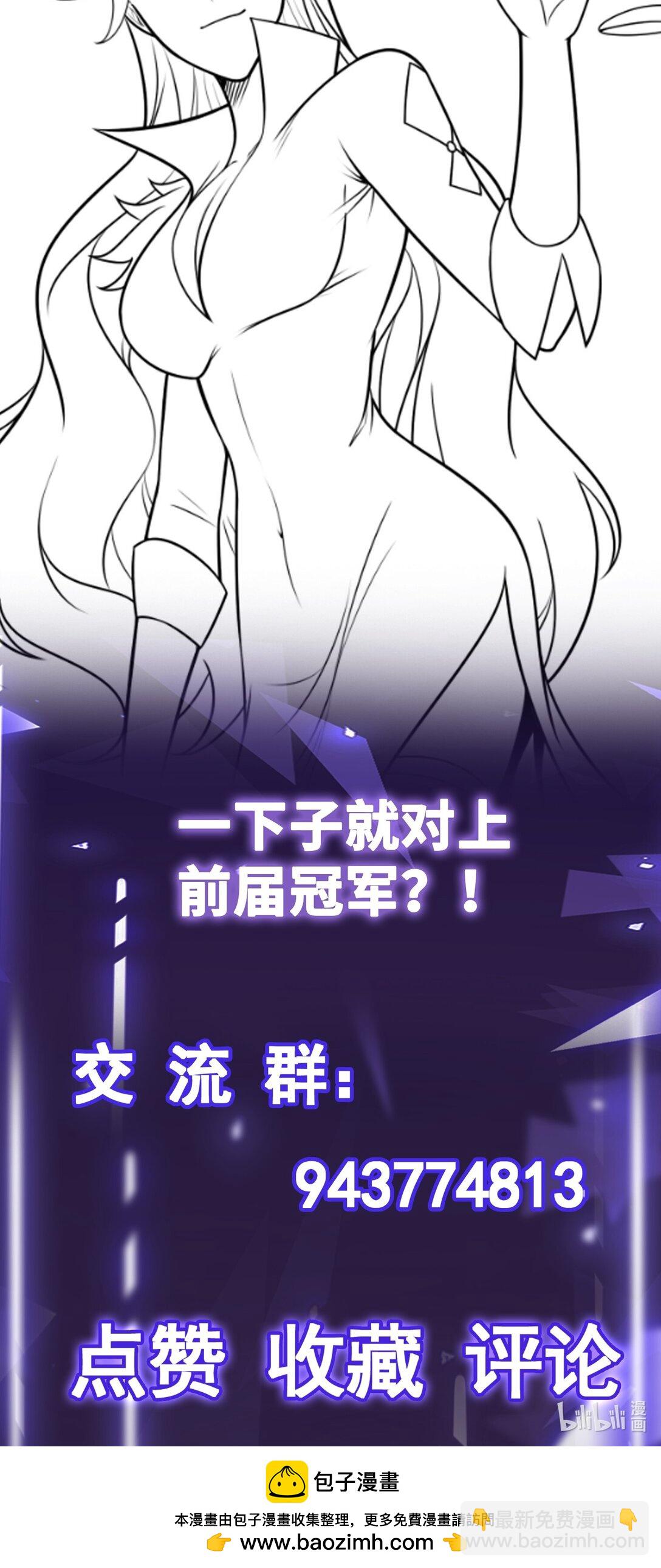 第56话 整备待发-第57话