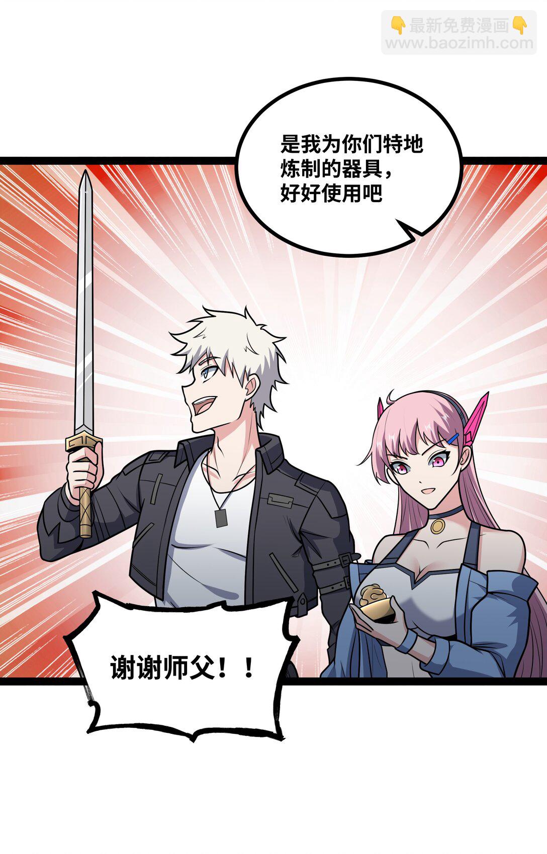 第56话 整备待发-第57话
