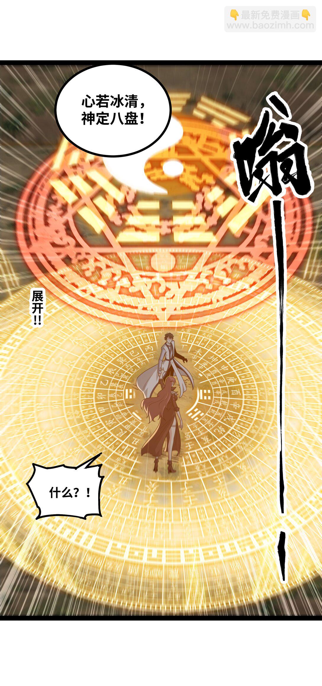 第58话 能量暴走！-第59话