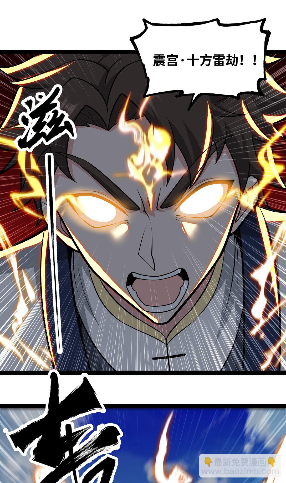 第58话 能量暴走！-第59话
