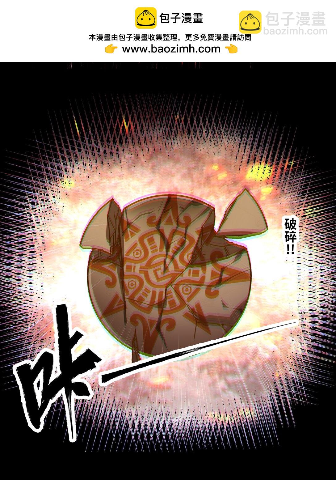 第58话 能量暴走！-第59话