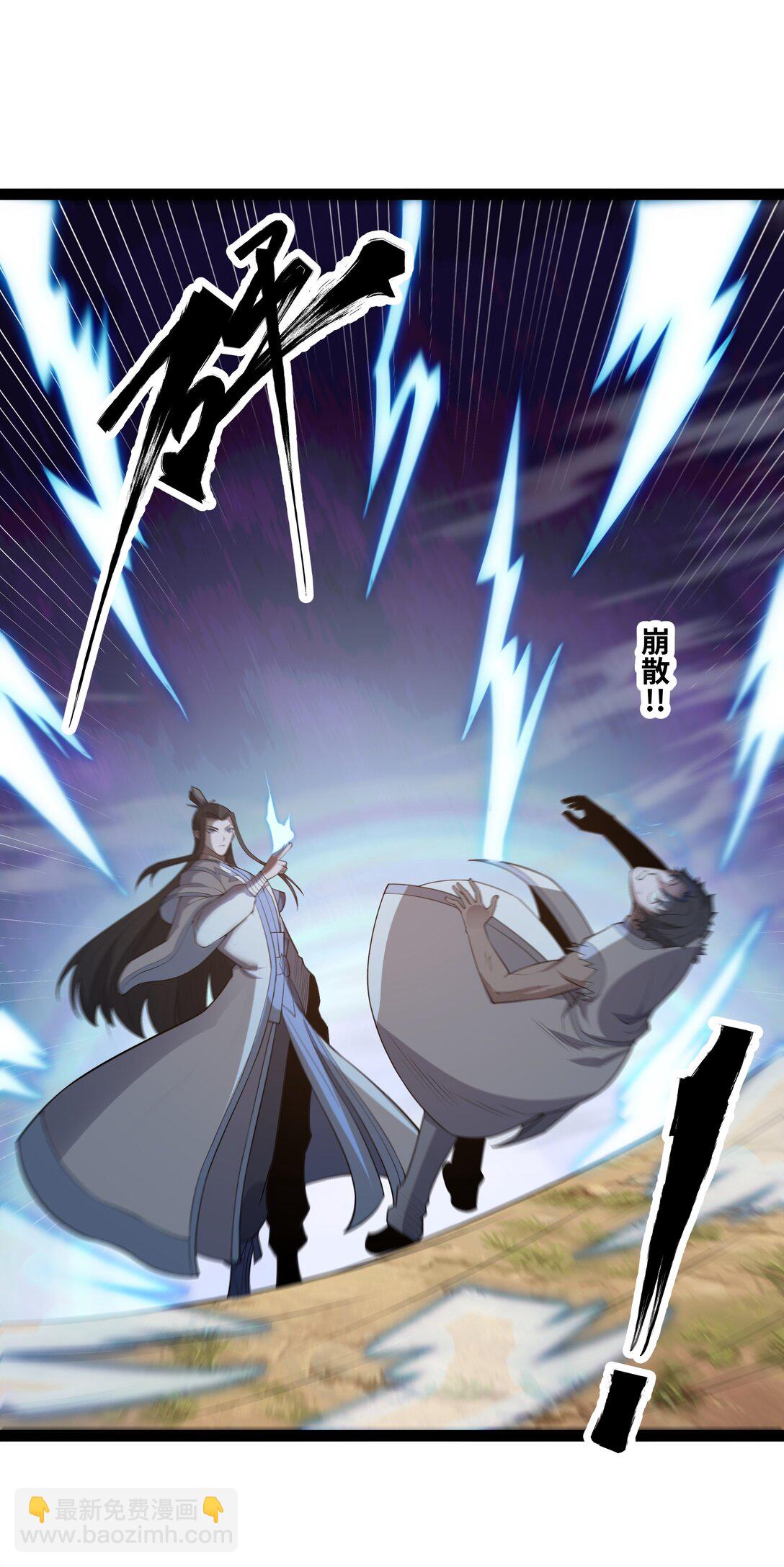 第58话 能量暴走！-第59话