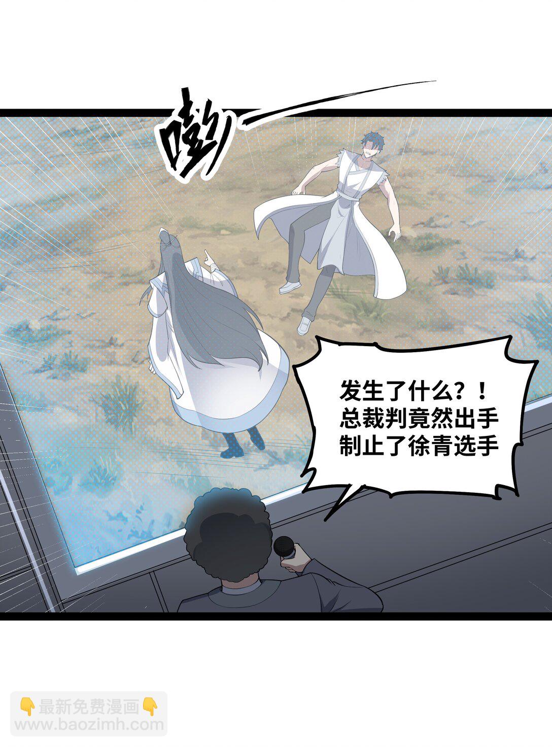 第58话 能量暴走！-第59话