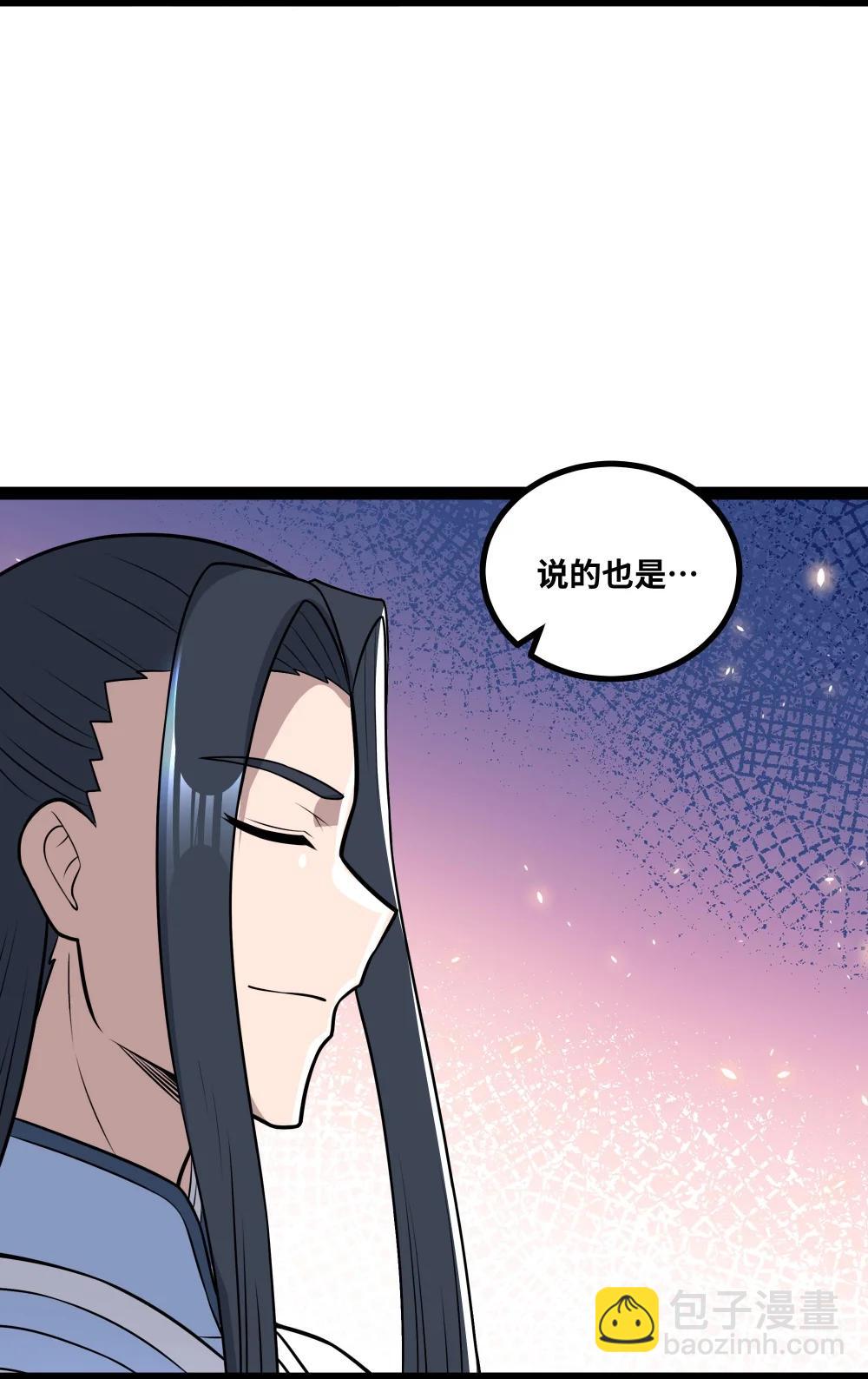 第60话 黑白通吃-第61话