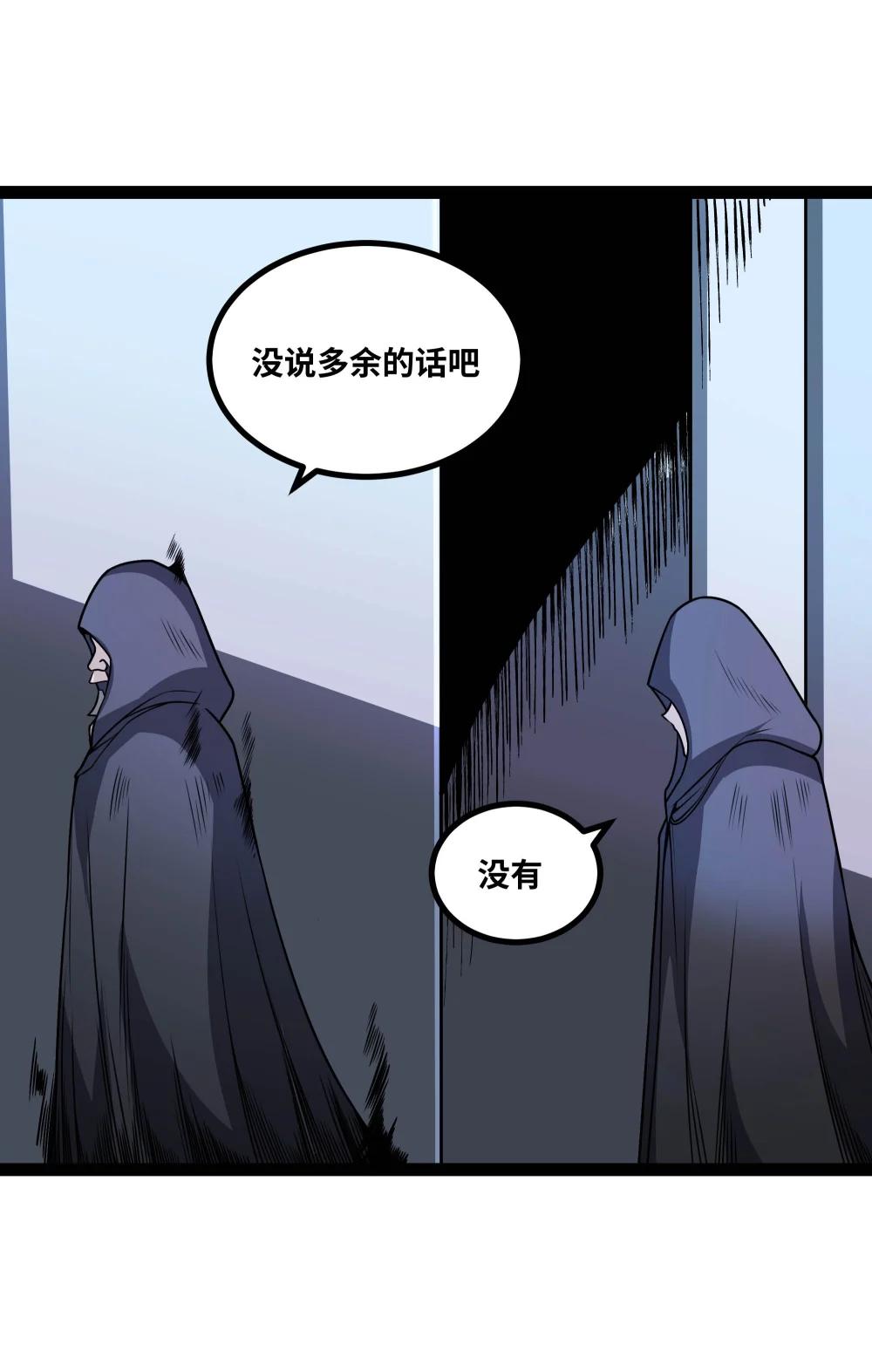 第60话 黑白通吃-第61话