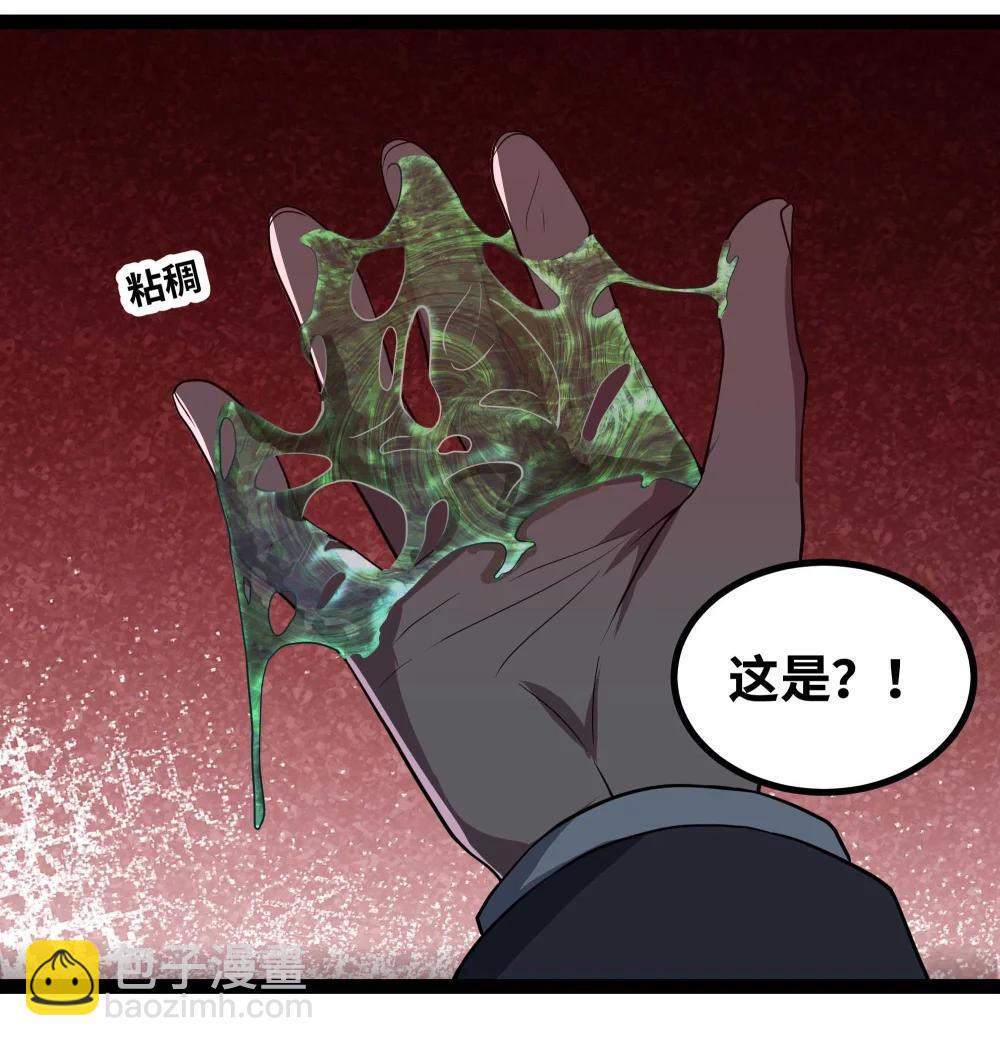 第60话 黑白通吃-第61话