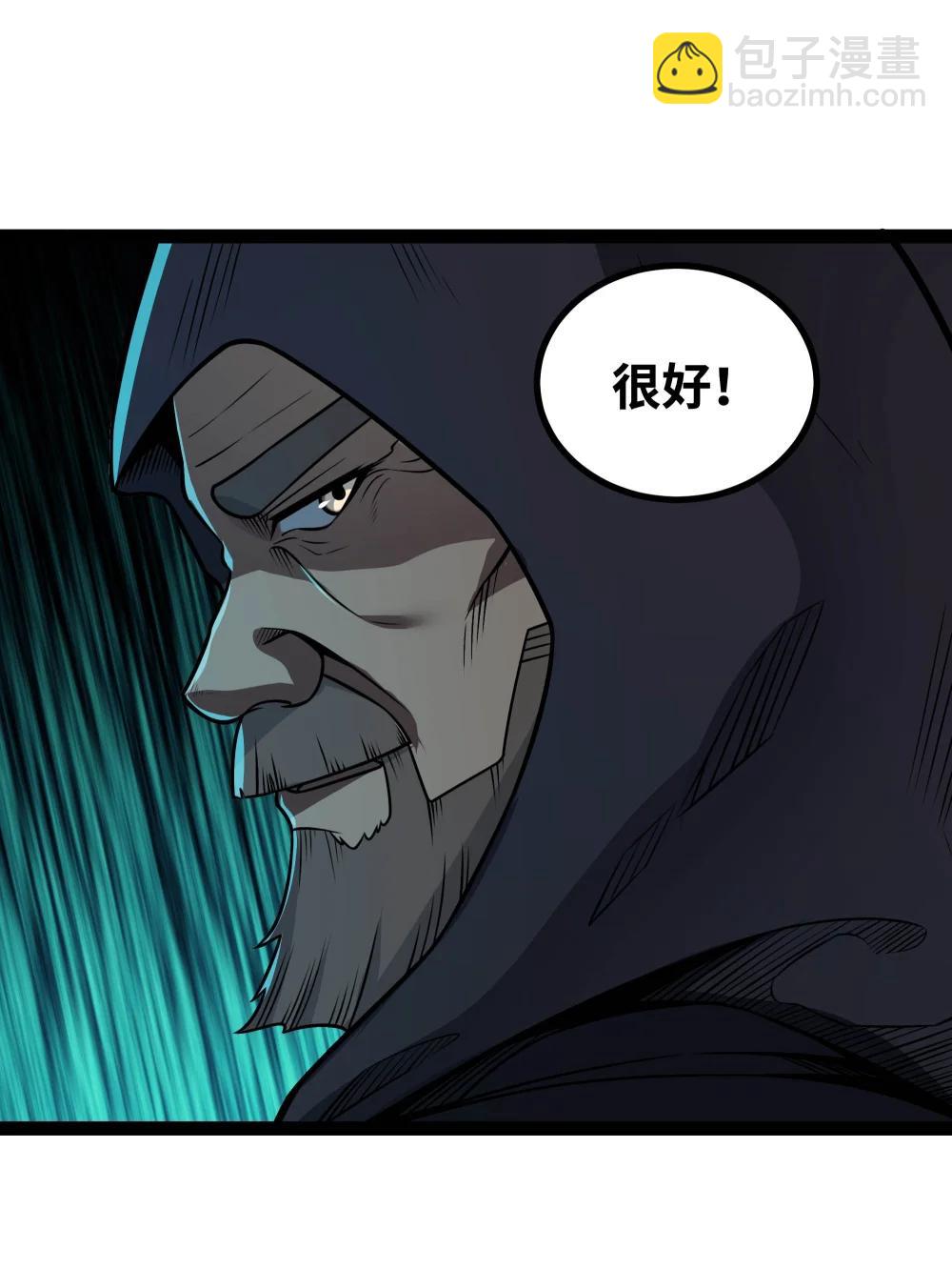 第60话 黑白通吃-第61话