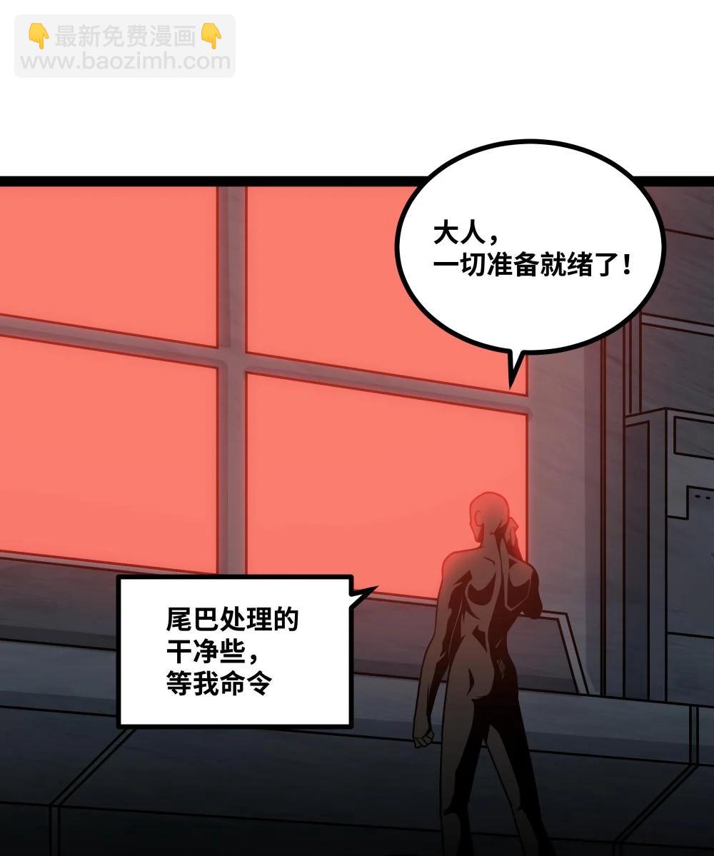 第60话 黑白通吃-第61话