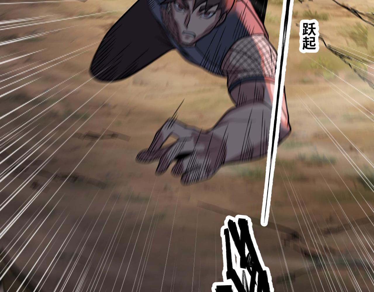 第62话 雷龙咆哮(1/3)-第63话