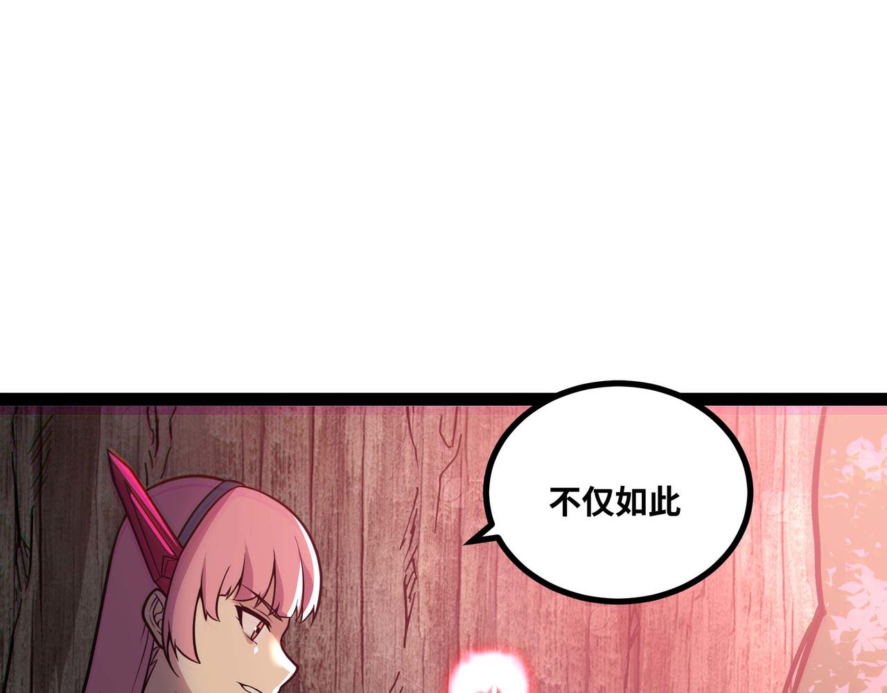 第62话 雷龙咆哮(1/3)-第63话