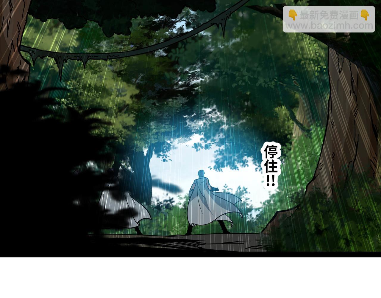第64话 群殴(1/3)-第65话