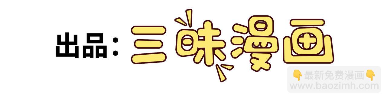 第64话 群殴(1/3)-第65话