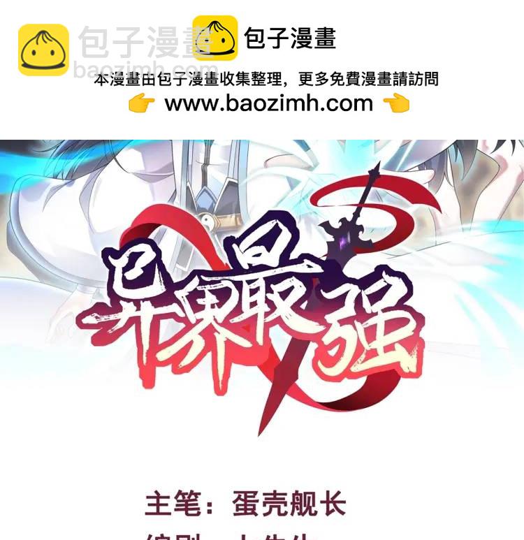 第6话 力破狂风(1/4)-第7话