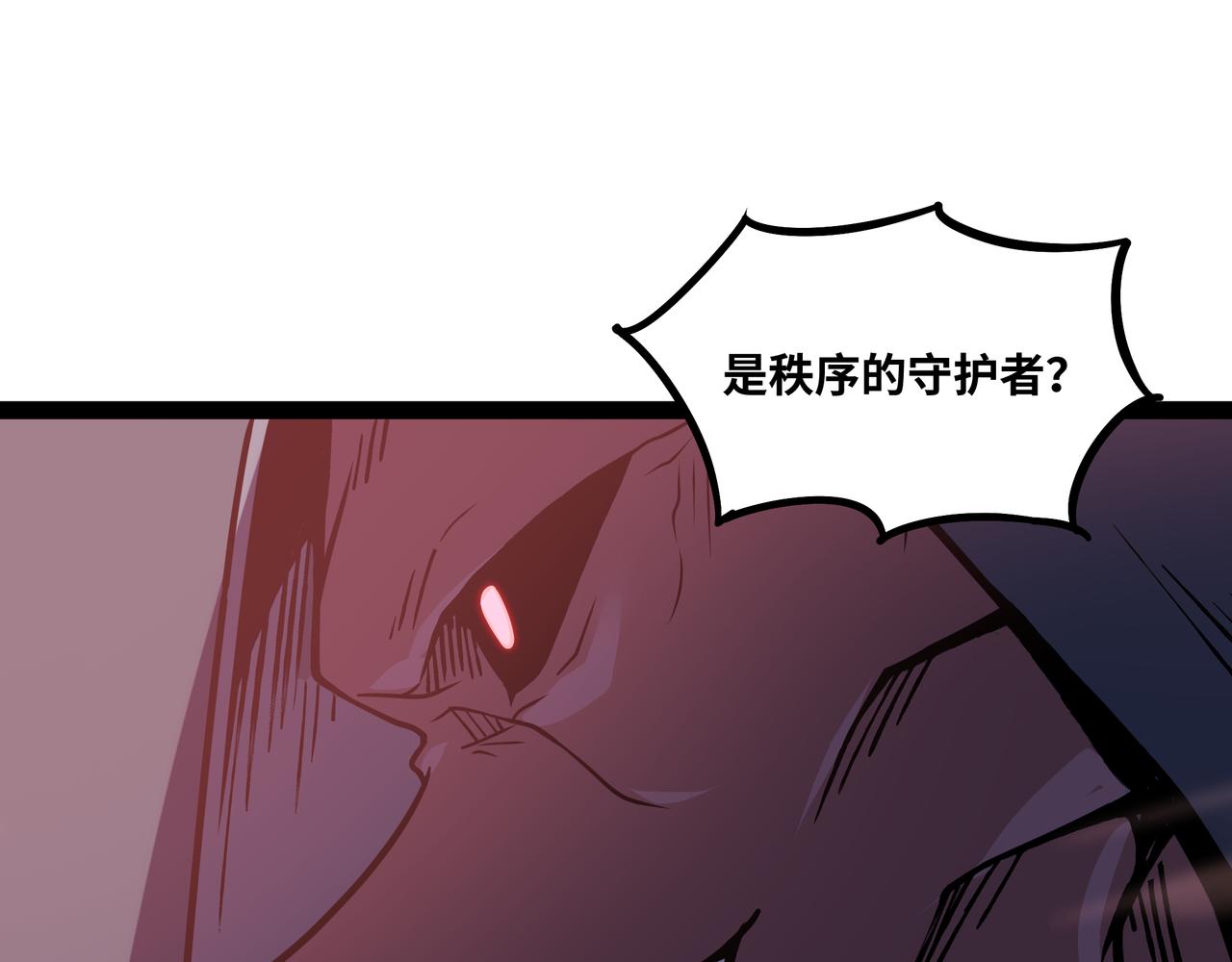 第68话 荒岛之围(1/3)-第69话