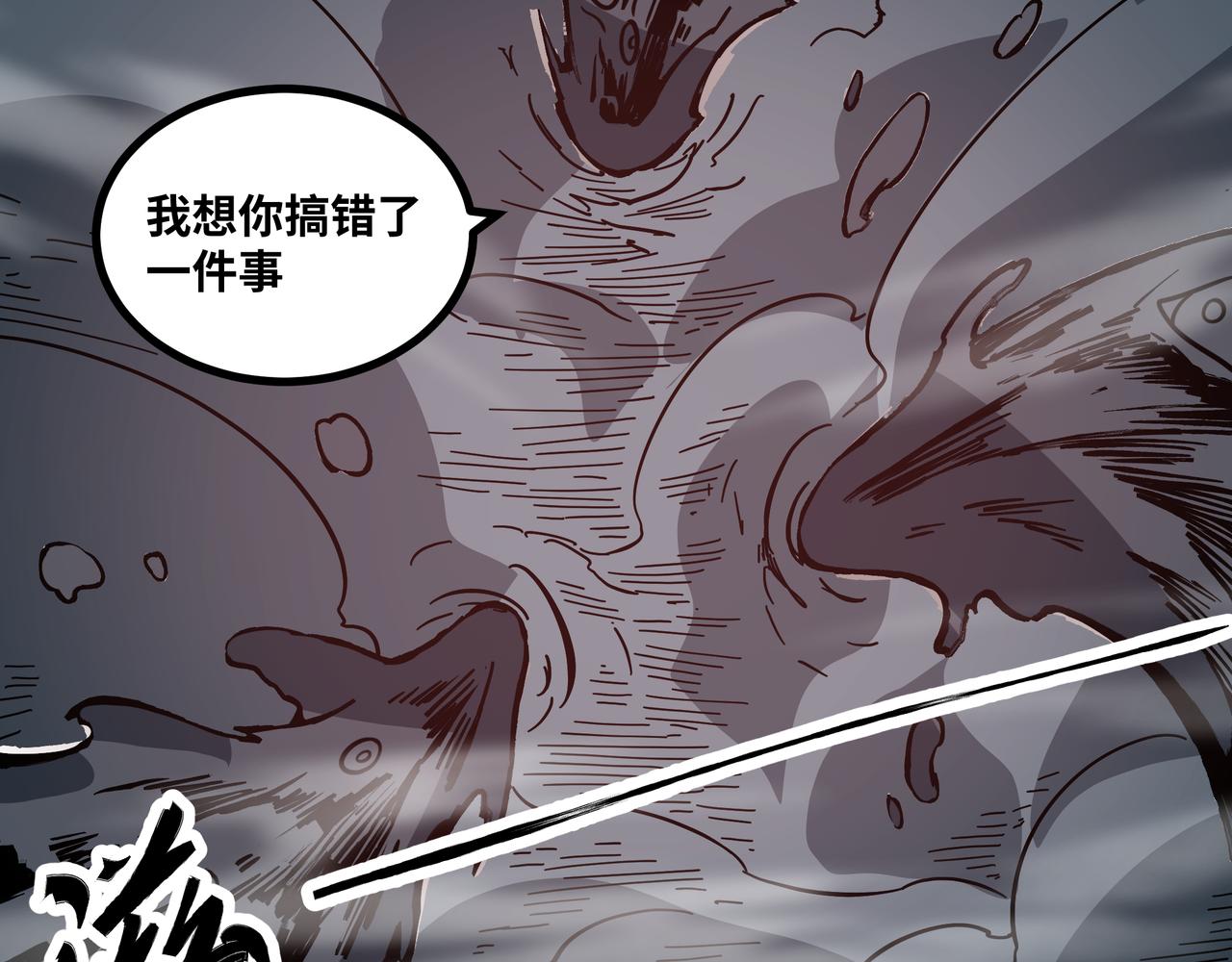 第68话 荒岛之围(1/3)-第69话
