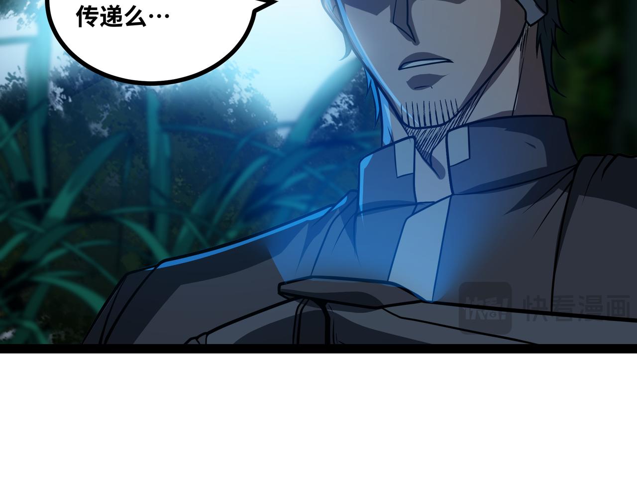 第68话 荒岛之围(1/3)-第69话