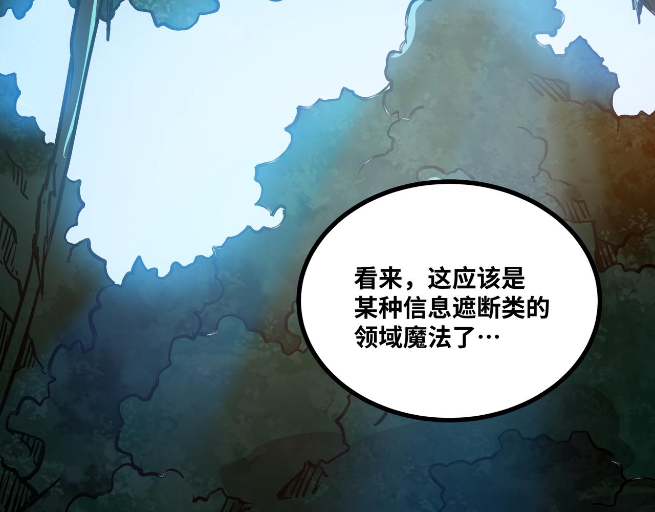 第68话 荒岛之围(1/3)-第69话