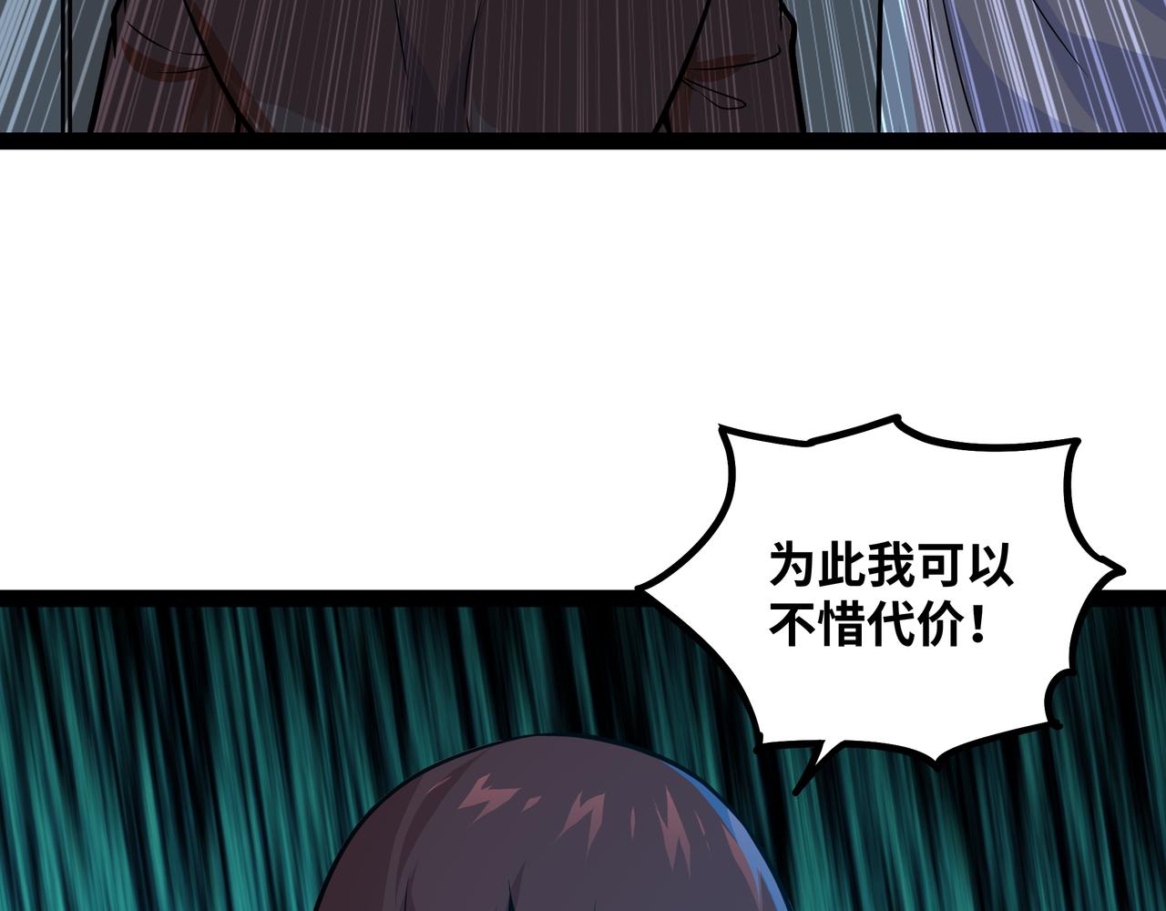 第68话 荒岛之围(1/3)-第69话