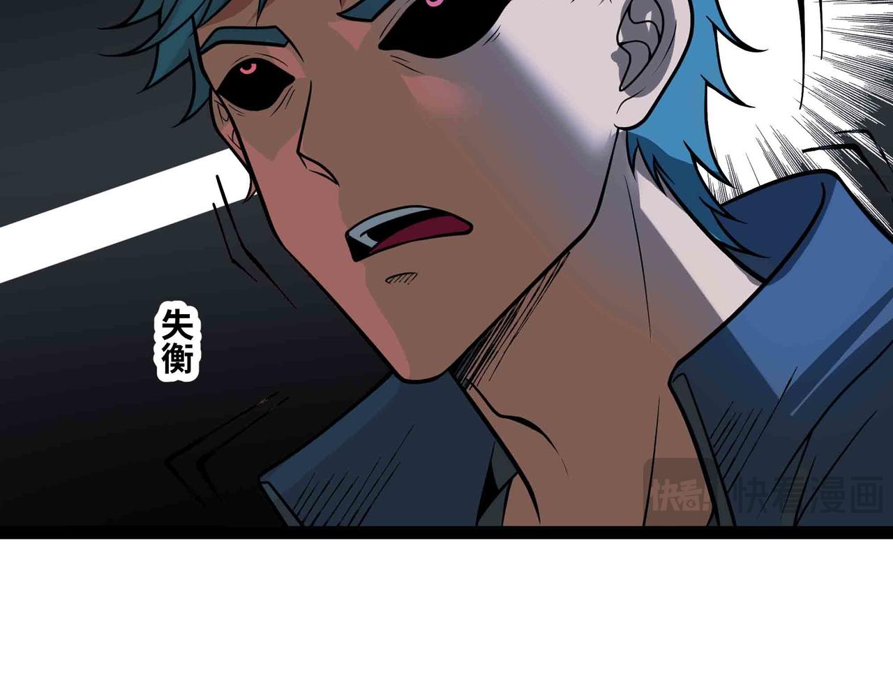 第70话 交给我吧!(1/2)-第71话