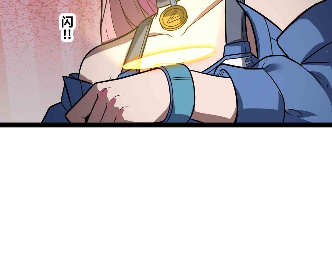 第70话 交给我吧!(1/2)-第71话