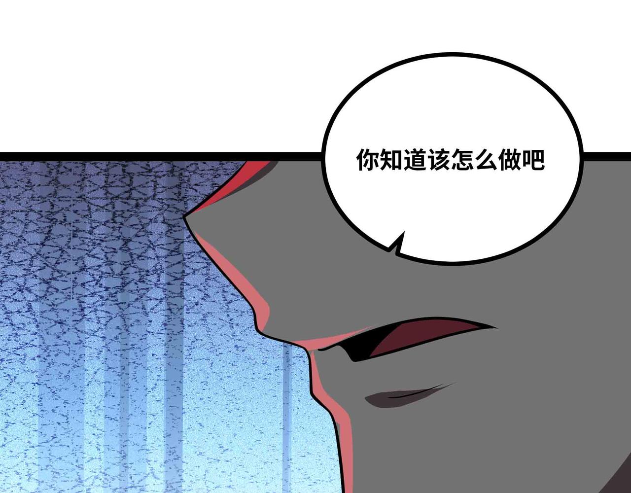 第70话 交给我吧!(1/2)-第71话