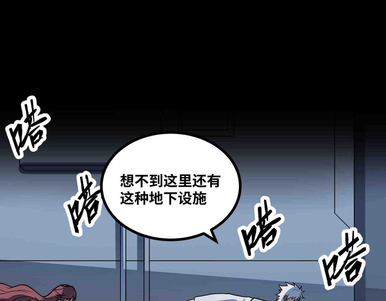 第70话 交给我吧!(1/2)-第71话