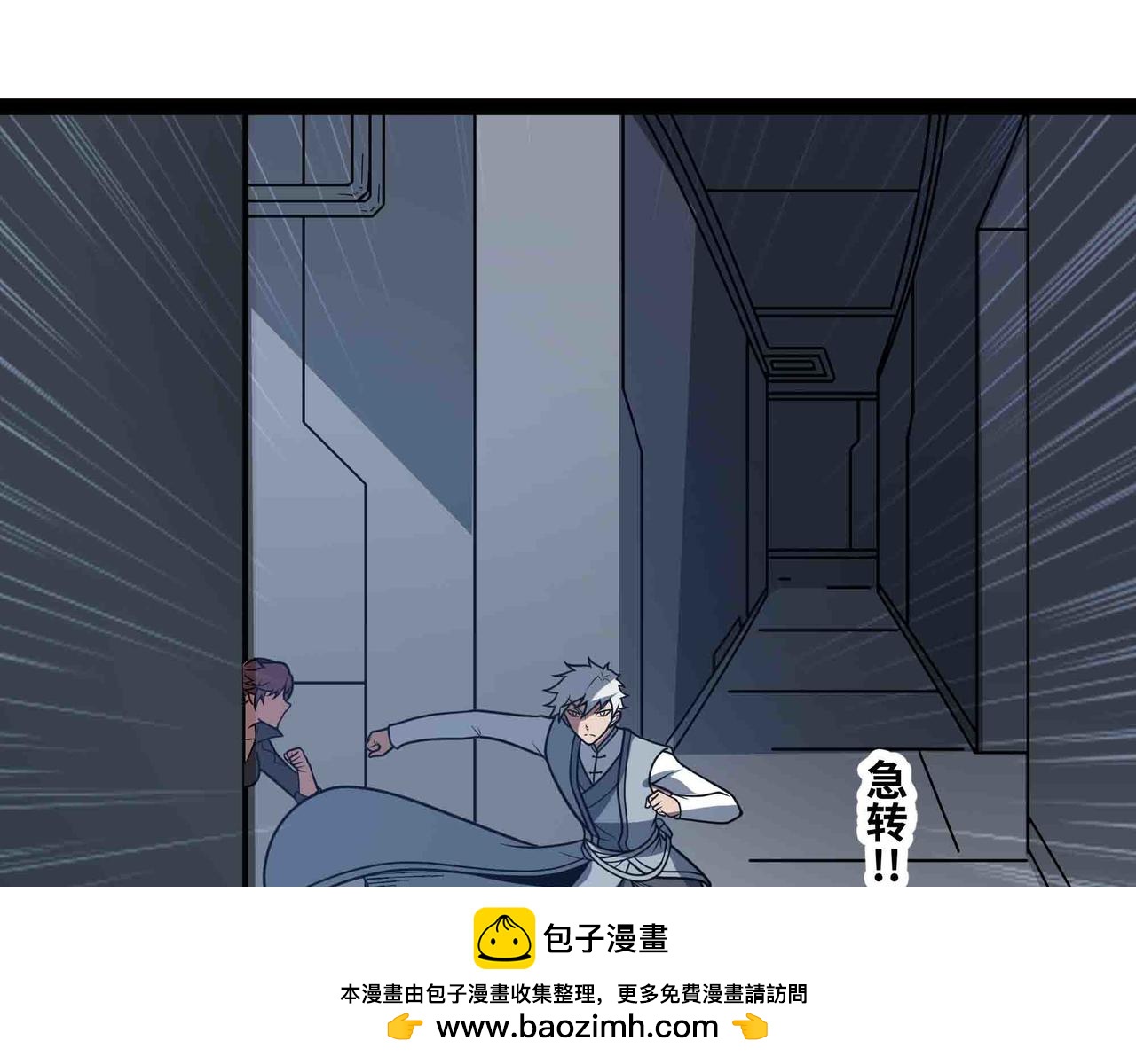第70话 交给我吧!(1/2)-第71话