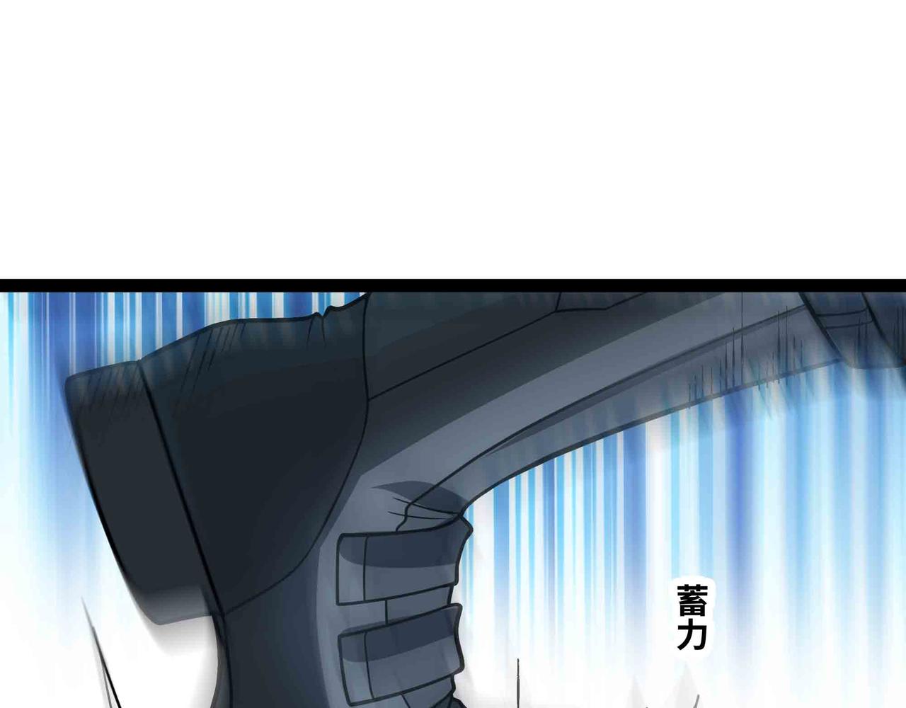 第70话 交给我吧!(1/2)-第71话