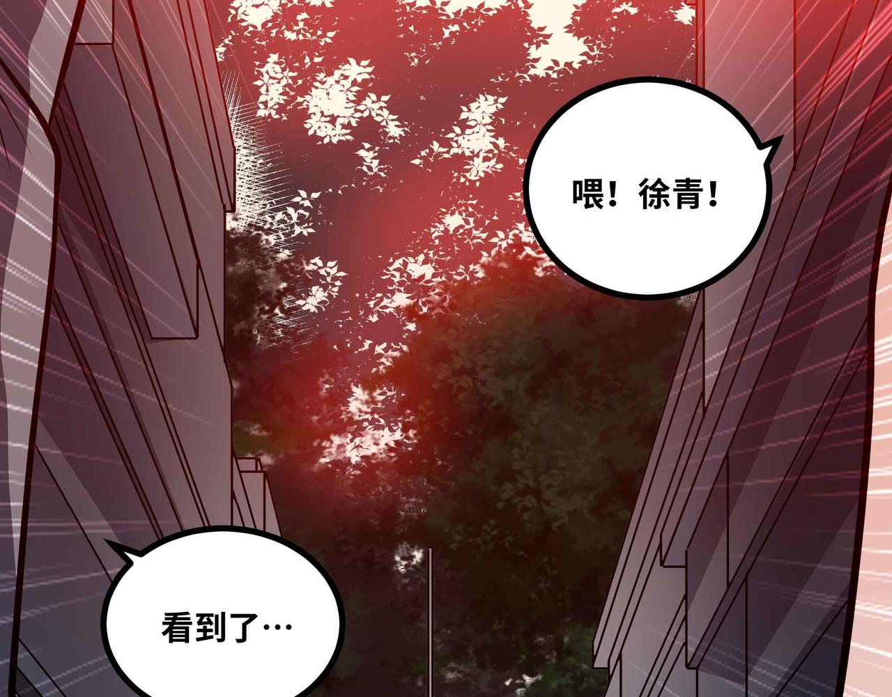 第72话 恶党将至(1/2)-第73话