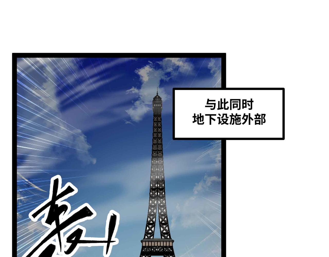 第72话 恶党将至(1/2)-第73话