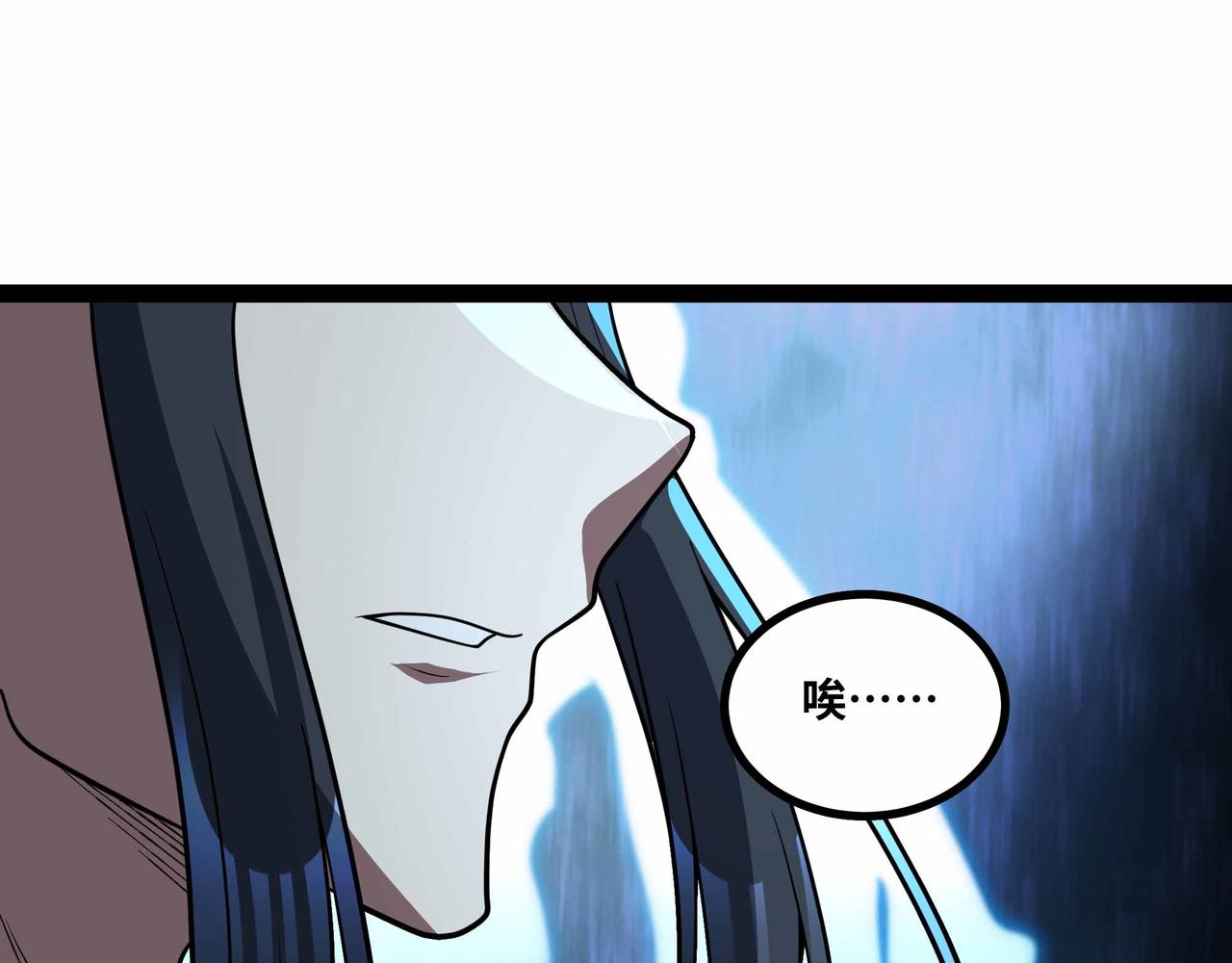 第74话 冥顽不灵(1/3)-第75话