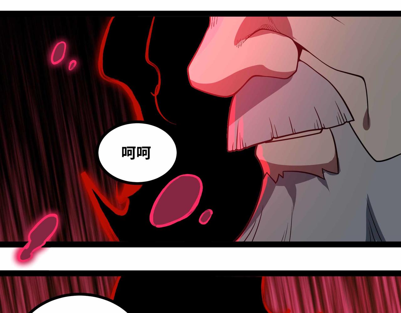第74话 冥顽不灵(1/3)-第75话