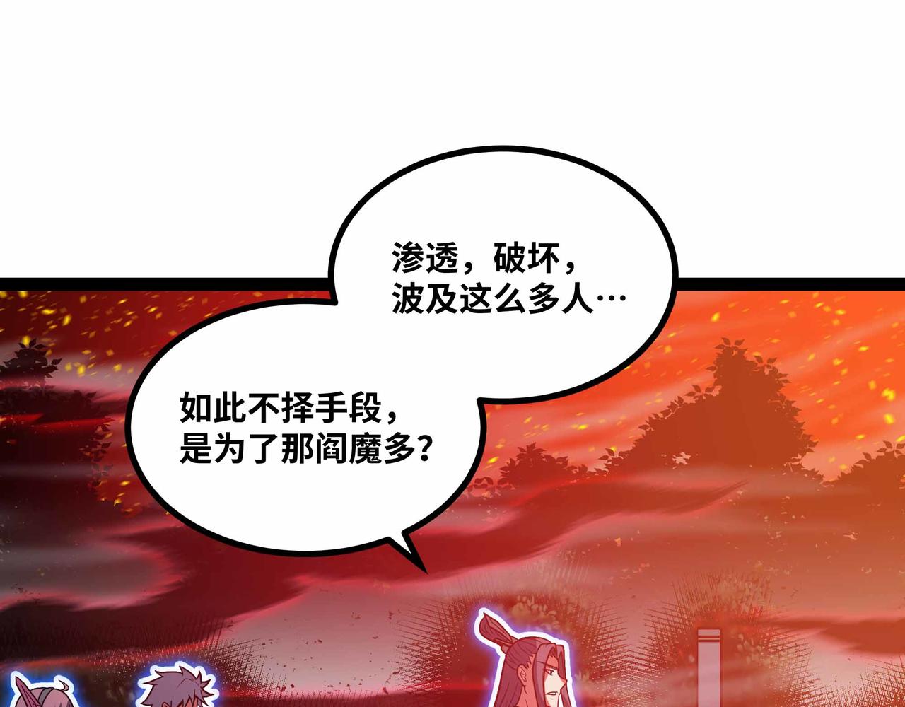第74话 冥顽不灵(1/3)-第75话