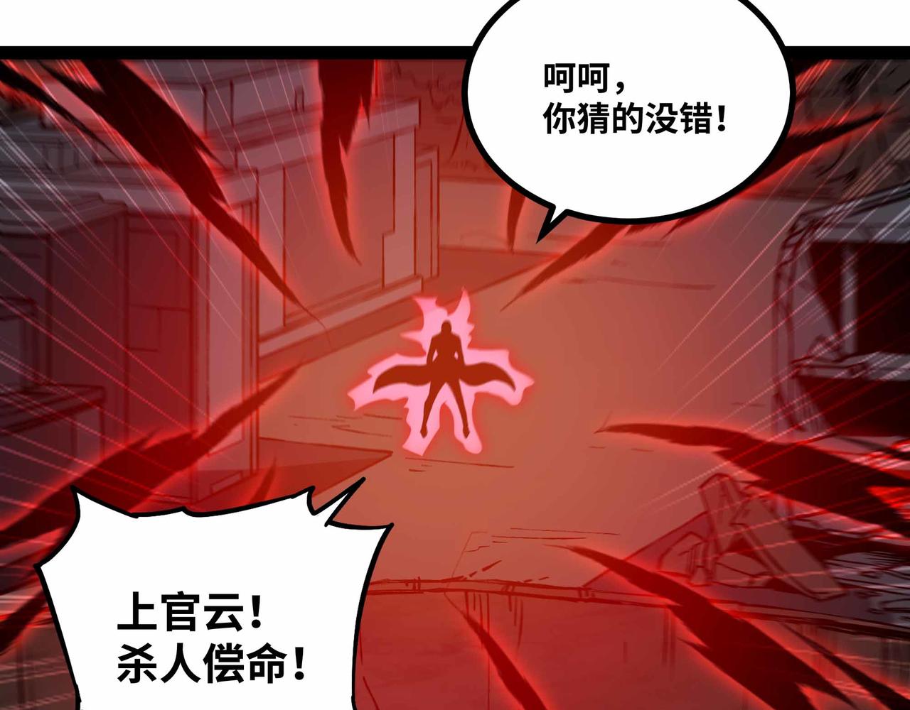 第74话 冥顽不灵(1/3)-第75话