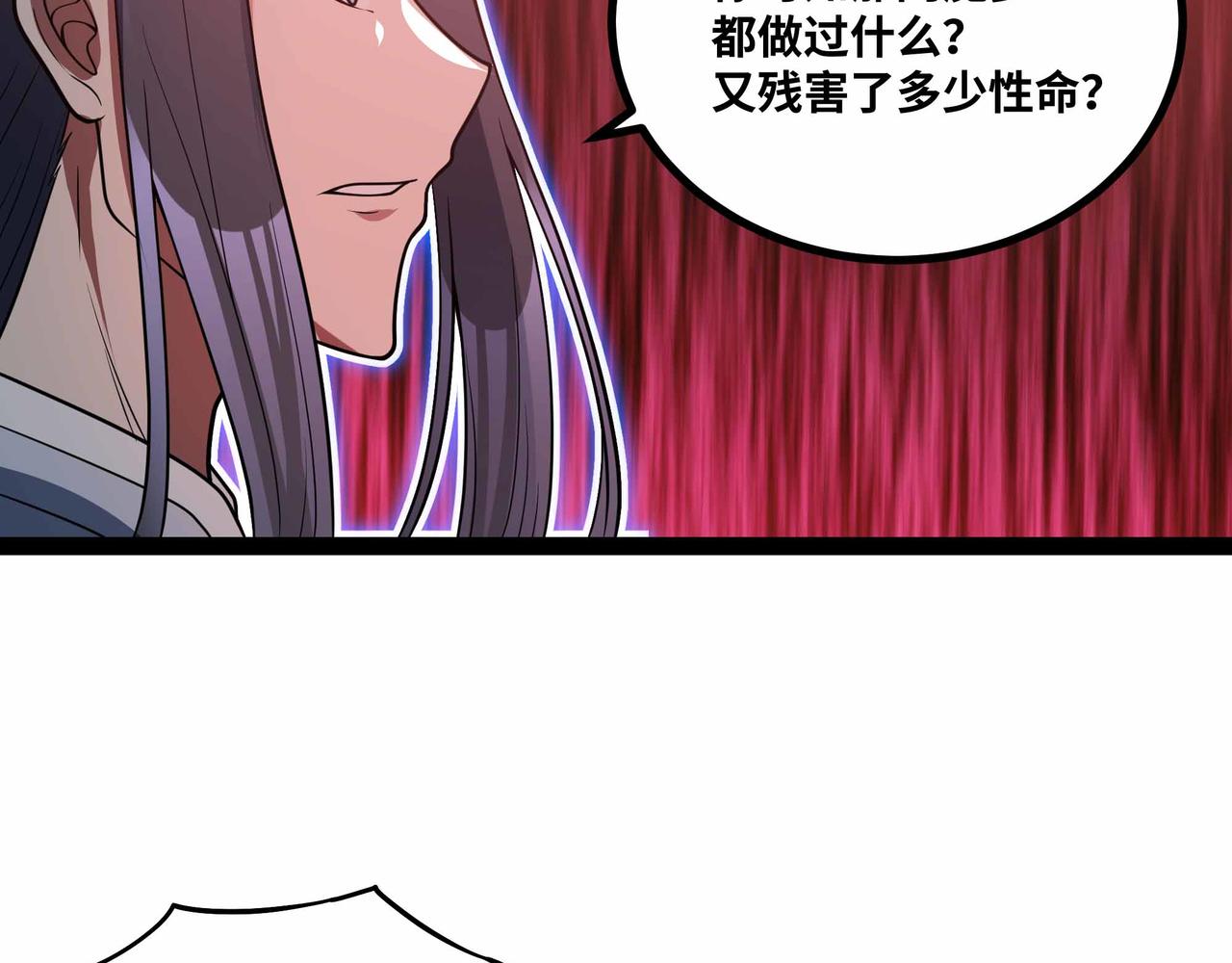 第74话 冥顽不灵(1/3)-第75话