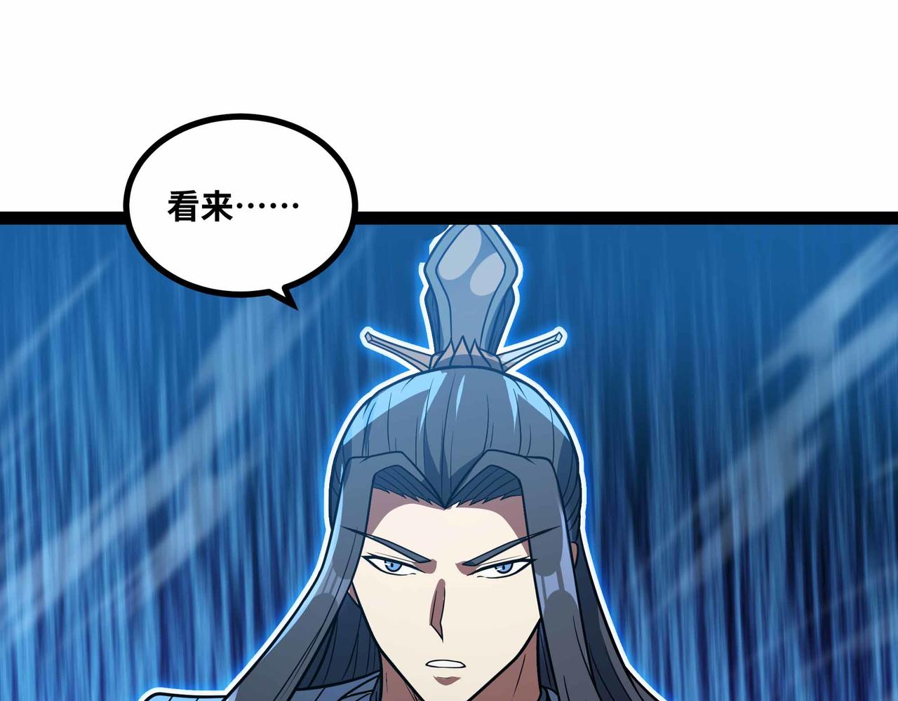 第74话 冥顽不灵(1/3)-第75话
